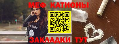 стафф Кандалакша