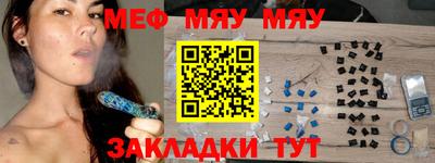 mdma Канаш