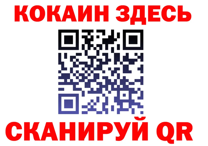Альфа ПВП Crystall маркетплейс площадка OMG Нефтеюганск