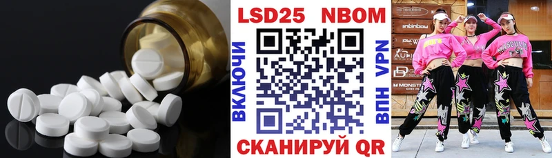 Лсд 25 экстази кислота  blacksprut как зайти  Нефтеюганск  как найти закладки 