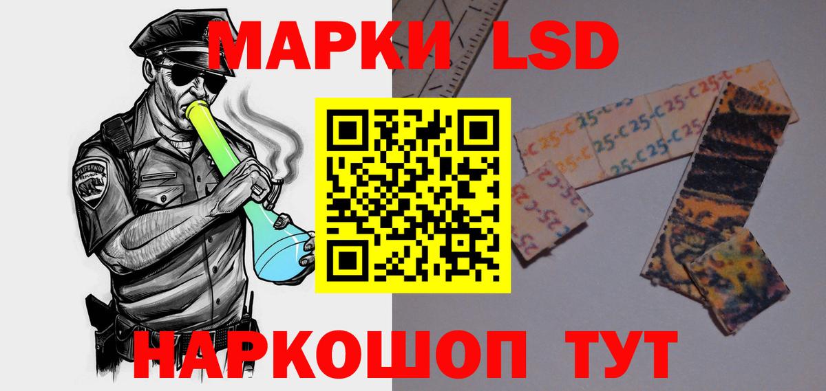 LSD-25 экстази ecstasy  Вход с VPN  Нефтеюганск 