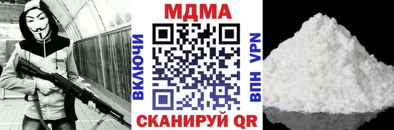 shop телеграм  Нефтеюганск  MDMA молли  дарнет шоп 