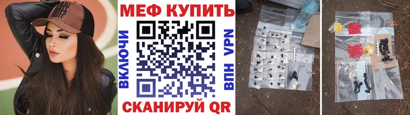 даркнет сайт  Нефтеюганск  Меф VHQ 