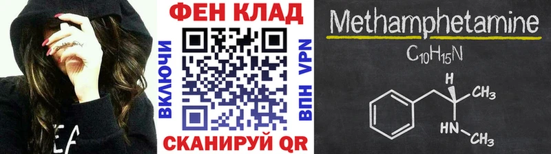 даркнет сайт  Нефтеюганск  Метамфетамин пудра 