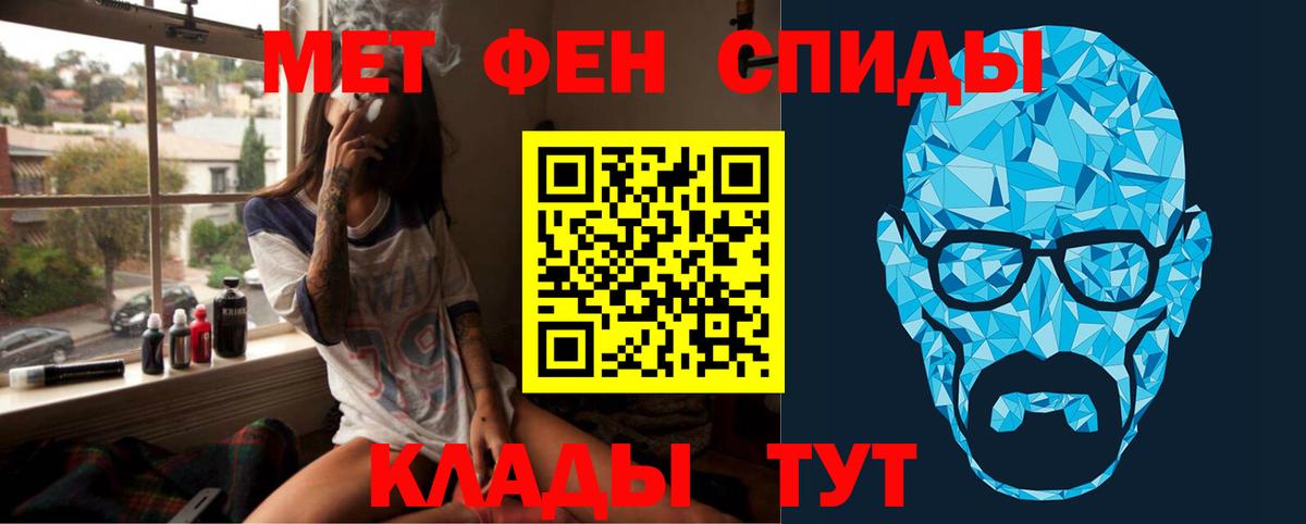 Первитин кристалл Нефтеюганск