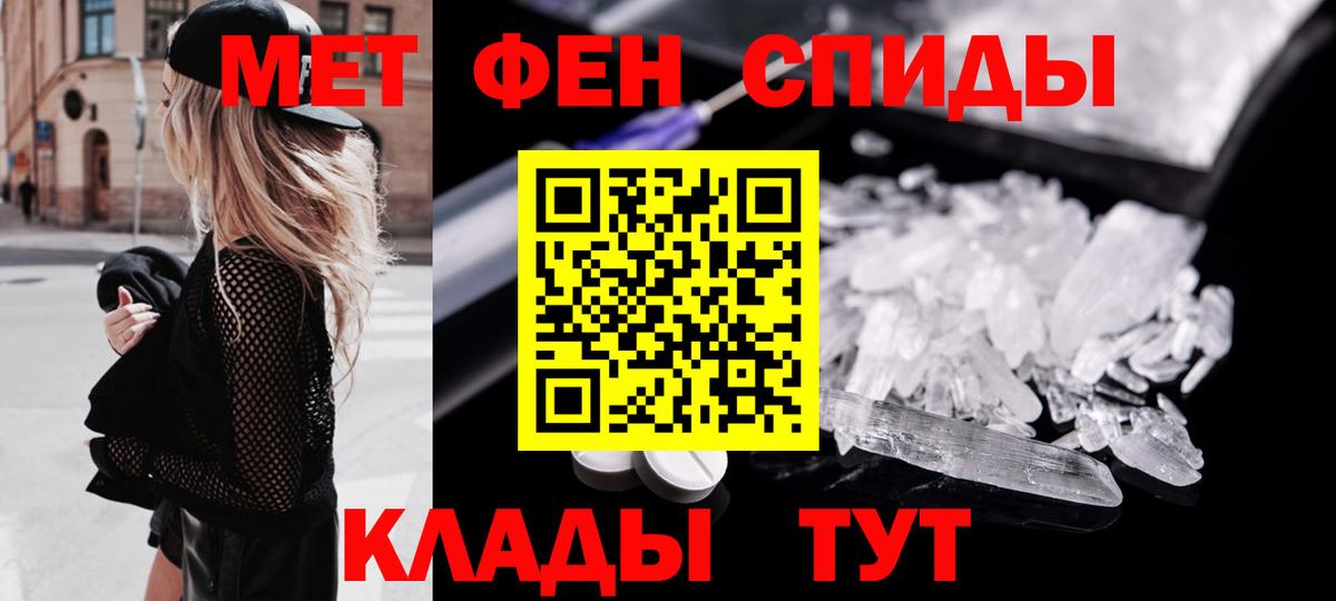 Нефтеюганск  Первитин винт  Вход с VPN 