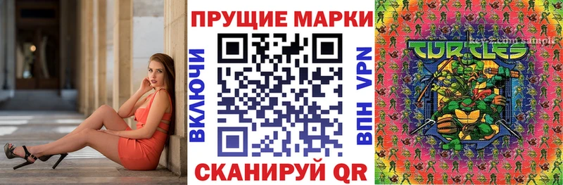 darknet наркотические препараты  Нефтеюганск  Наркотические марки 1,8мг  где купить наркотик 