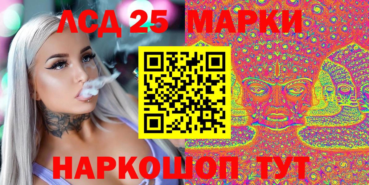 Марки 25I-NBOMe 1,8мг  Марки 25I-NBOMe 1,8мг  Марки NBOMe  Вход с VPN  Нефтеюганск 