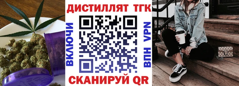 mega как зайти  Нефтеюганск  Дистиллят ТГК жижа 