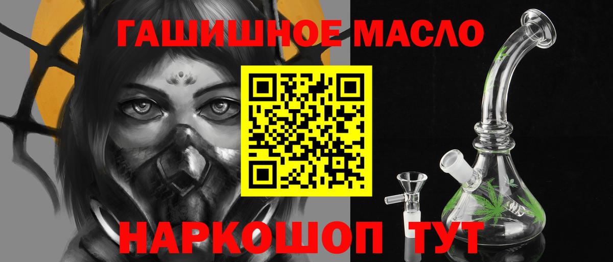 ТГК вейп Нефтеюганск