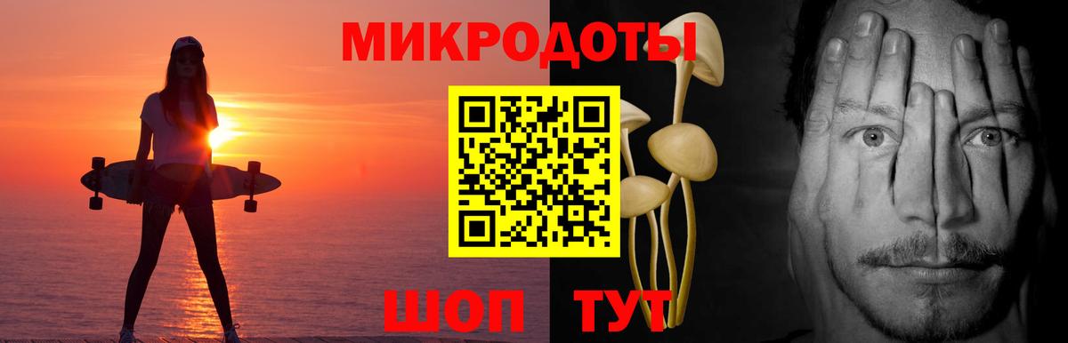 Нефтеюганск  Галлюциногенные грибы мицелий  Псилоцибиновые грибы мухоморы  Вход с VPN 