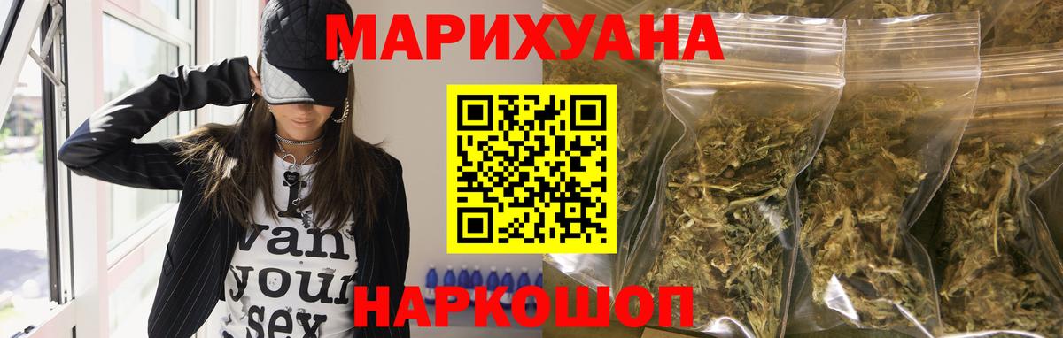 Бошки марихуана THC 21% Нефтеюганск