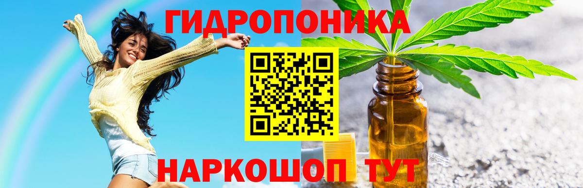 Конопля White Widow  Канабис AK-47  Вход с VPN  Нефтеюганск 